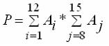 Вариант ответа: Дан массив целых чисел {Ai} где i=1,2,3,…,M, причем M=15. Программа вычисляет…