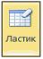 Вариант ответа: Агентству по трудоустройству было необходимо выявить клиентов, обладающих…
