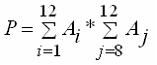 Вариант ответа: Дан массив целых чисел {Ai} где i=1,2,3,…,M, причем M=15. Программа вычисляет…