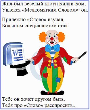 На основе представленного текста дизайнер разработала несколько предварительных…