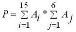 Вариант ответа: Дан массив целых чисел {Ai} где i=1,2,3,…,M, причем M=15. Программа вычисляет…