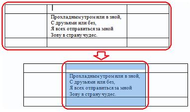Фирма «Компьютерные игры он-лайн» начала разработку новой игры «Алиса в…