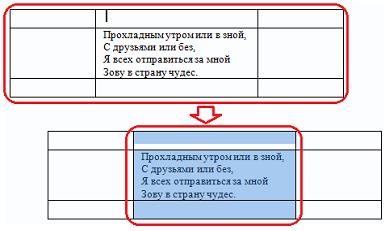 Фирма «Компьютерные игры он-лайн» начала разработку новой игры «Алиса в…