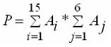 Вариант ответа: Дан массив целых чисел {Ai} где i=1,2,3,…,M, причем M=15. Программа вычисляет…