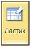Вариант ответа: Агентству по трудоустройству было необходимо выявить клиентов, обладающих…