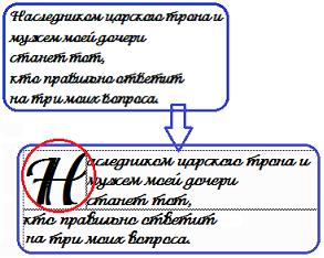 Для обеспечения своего устойчивого положения на рынке сбыта издательский дом…