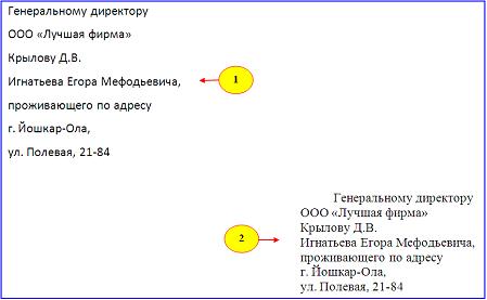 Допустим, что Вы устраиваетесь на работу в рекламное агентство. Среди…
