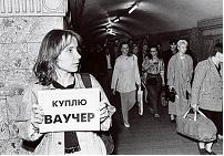 Вариант ответа: «31 января 1990 г. в Москве на Пушкинской площади открылся первый в СССР…