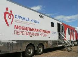 В ряде вузов ежегодно проводят акции «Я – Донор!», где каждый желающий может…