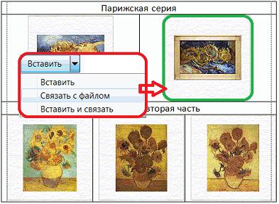 Для посетителей музея экскурсовод готовит в текстовом процессоре MS Word…