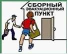 Вариант ответа: 14 июля 2011 года произошло извержение вулкана Локон, расположенного в…