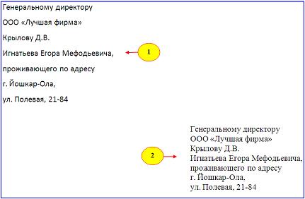 Допустим, что Вы устраиваетесь на работу. Среди требований к претенденту одним…