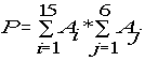 Вариант ответа: Дан массив целых чисел {Ai} где i=1,2,3,…,M, причем M=15. Программа вычисляет…