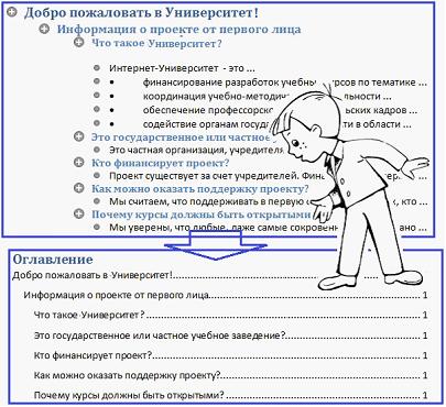 К книге Лии Гераскиной «В стране невыученных уроков» была разработана…