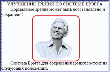 Медсестра врача-офтальмолога работает в текстовом процессоре MS Word с…
