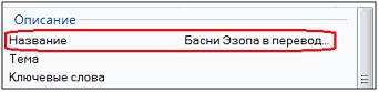 в городской библиотеке были внедрены «электронные карточки» учета выдачи книг…