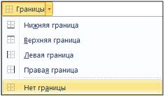 Вариант ответа: Агентству по трудоустройству было необходимо выявить клиентов, обладающих…