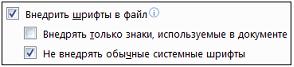Вариант ответа: Руководство сети торговых магазинов подготовило в текстовом процессоре MS Word…