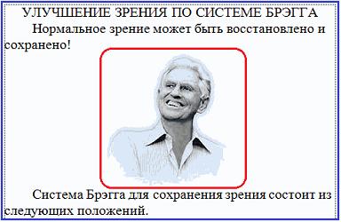 Медсестра врача-офтальмолога работает в текстовом процессоре MS Word с…