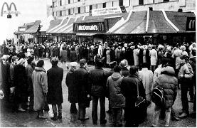 «31 января 1990 г. в Москве на Пушкинской площади открылся первый в СССР…