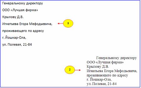 Допустим, что Вы устраиваетесь на работу в рекламное агентство. Среди…