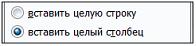 Вариант ответа: Руководство сети торговых магазинов подготовило в текстовом процессоре MS Word…