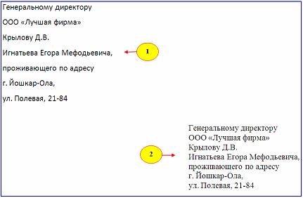 Допустим, что Вы устраиваетесь на работу. Среди требований к претенденту одним…