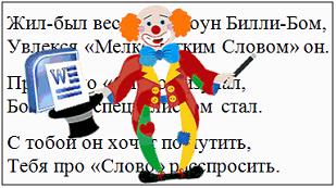 На основе представленного текста дизайнер разработала несколько предварительных…